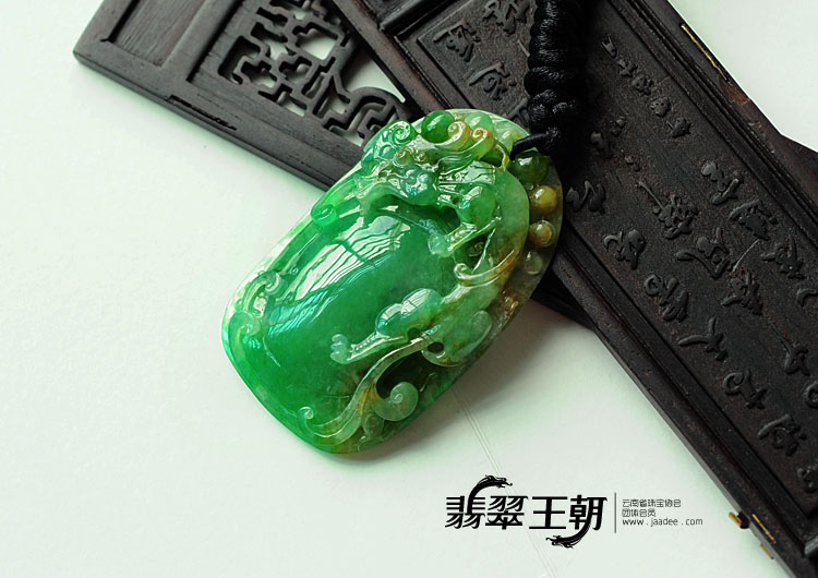 冰种黄加绿缅甸翡翠龙定乾坤挂件