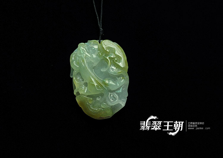 冰种黄翡缅甸翡翠草龙挂件