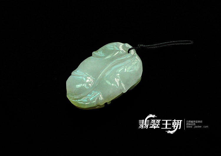 冰种黄翡缅甸翡翠草龙挂件
