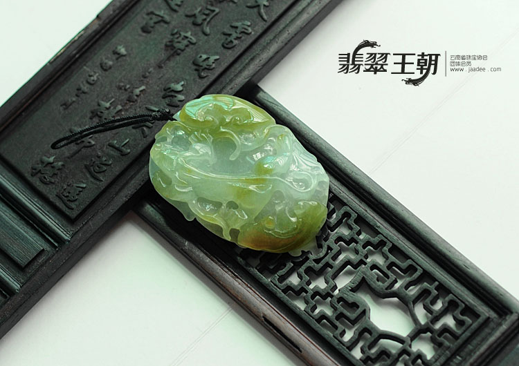 冰种黄翡缅甸翡翠草龙挂件