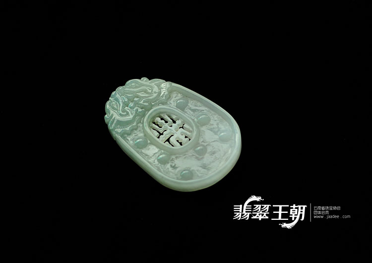 糯冰种晴水缅甸翡翠仿古龙牌挂件
