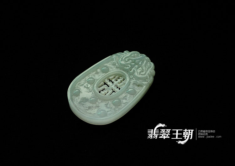 糯冰种晴水缅甸翡翠仿古龙牌挂件