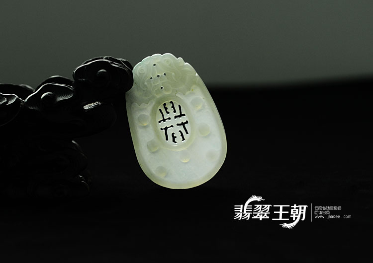 糯冰种晴水缅甸翡翠仿古龙牌挂件