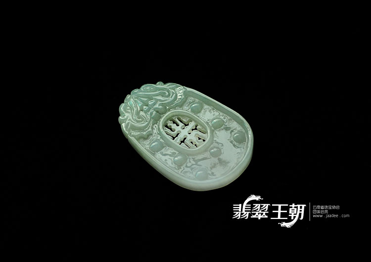 糯冰种晴水缅甸翡翠仿古龙牌挂件