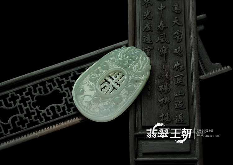 糯冰种晴水缅甸翡翠仿古龙牌挂件