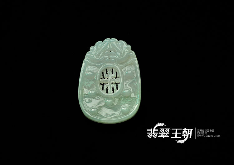 糯冰种晴水缅甸翡翠仿古龙牌挂件