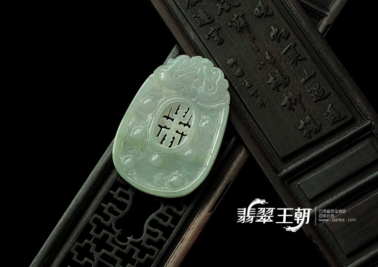 糯冰种晴水缅甸翡翠仿古龙牌挂件