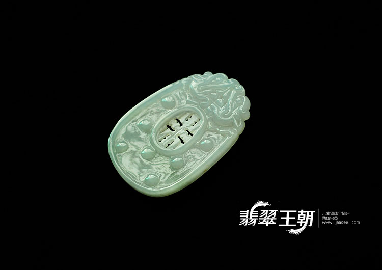 糯冰种晴水缅甸翡翠仿古龙牌挂件