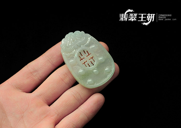 糯冰种晴水缅甸翡翠仿古龙牌挂件
