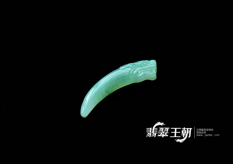 冰种飘花缅甸翡翠龙牙挂件
