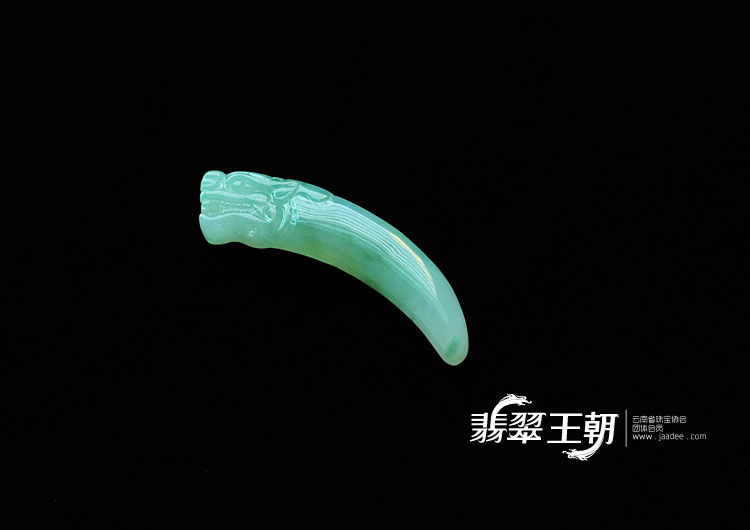 冰种飘花缅甸翡翠龙牙挂件