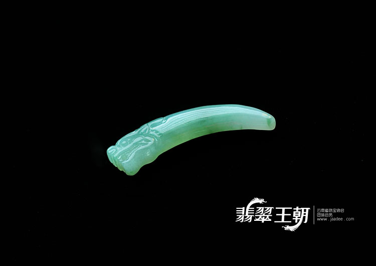 冰种飘花缅甸翡翠龙牙挂件