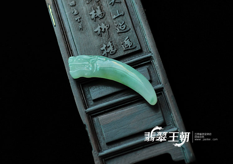 冰种飘花缅甸翡翠龙牙挂件