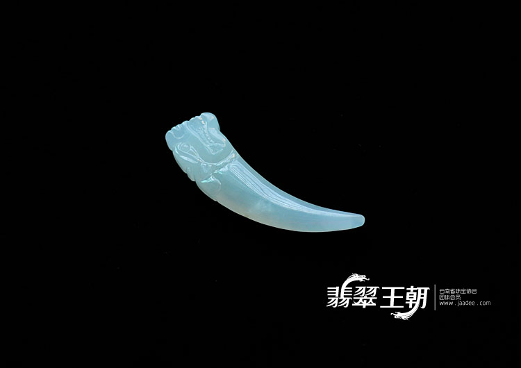 冰种略飘花缅甸翡翠龙牙挂件