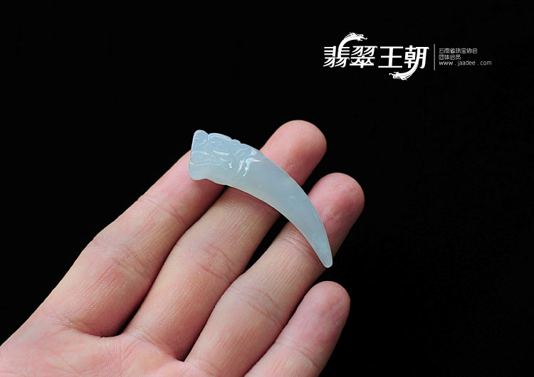 冰种略飘花缅甸翡翠龙牙挂件