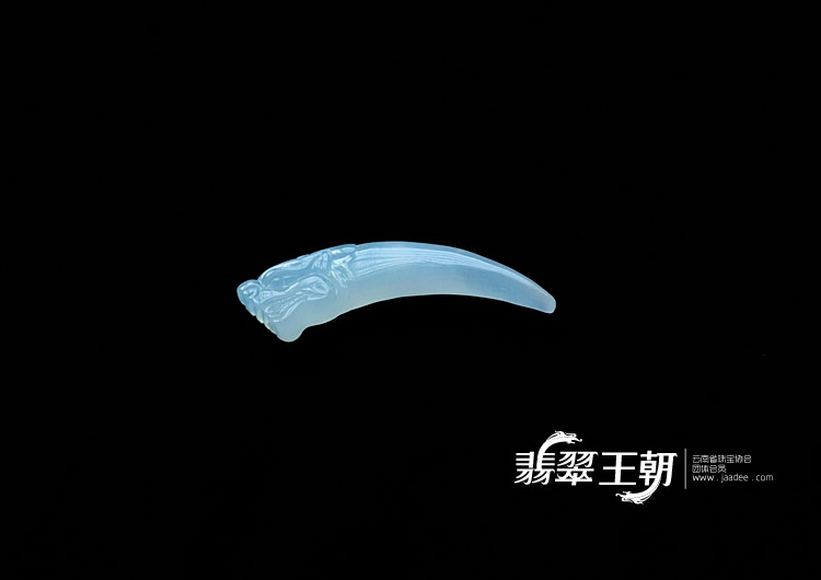冰种缅甸翡翠龙牙挂件