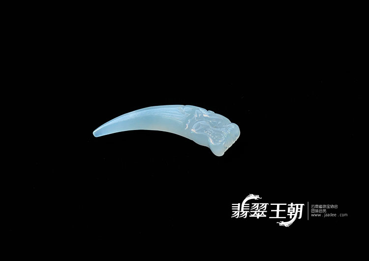 冰种缅甸翡翠龙牙挂件