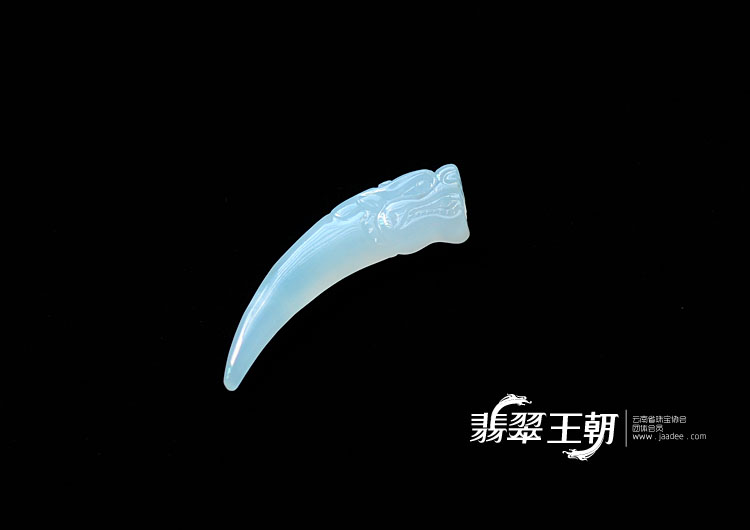 冰种缅甸翡翠龙牙挂件