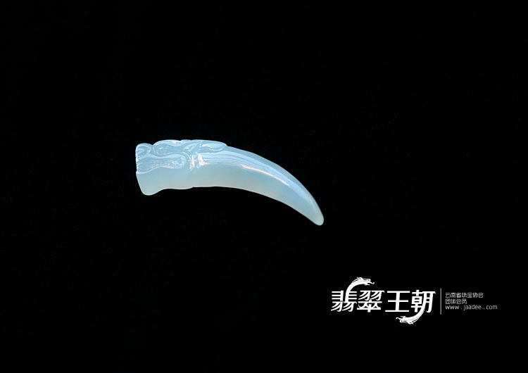 冰种缅甸翡翠龙牙挂件