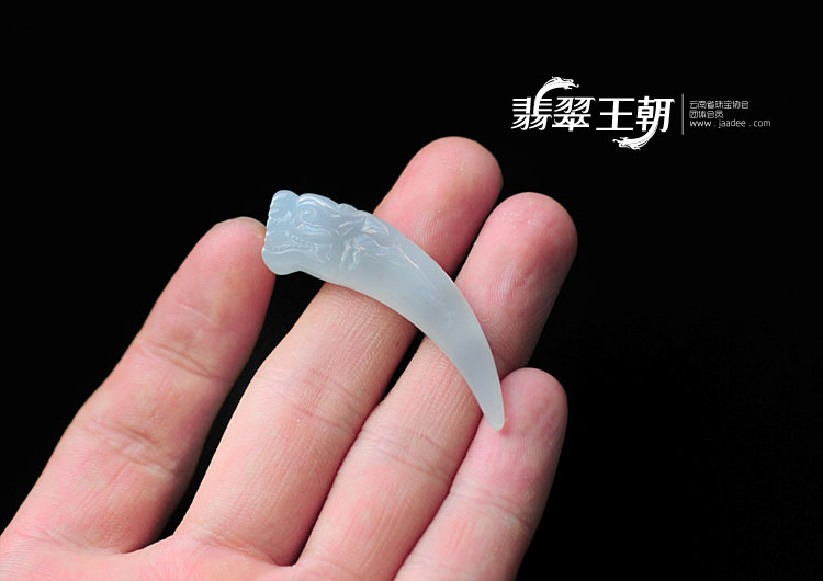 冰种缅甸翡翠龙牙挂件