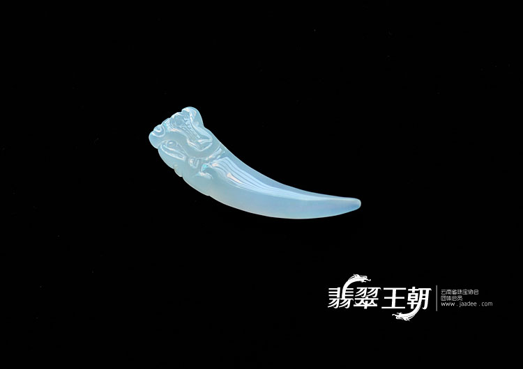 冰种缅甸翡翠龙牙挂件