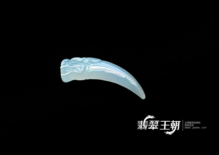 冰种缅甸翡翠龙牙挂件