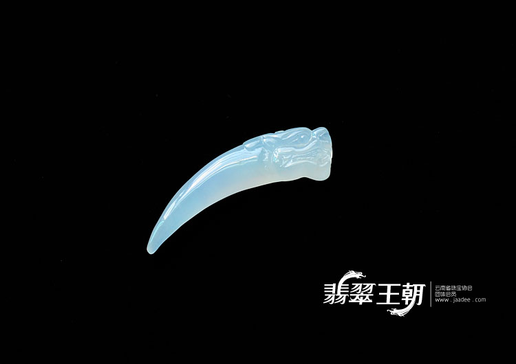 冰种缅甸翡翠龙牙挂件
