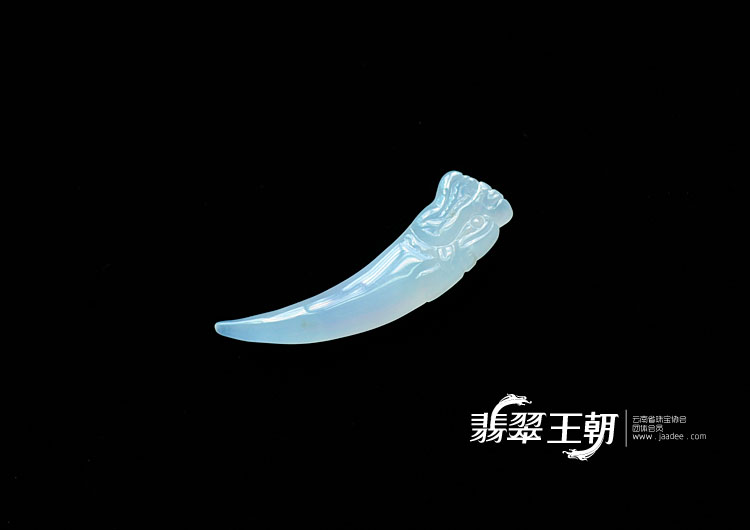 冰种缅甸翡翠龙牙挂件