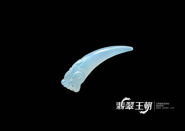 冰种缅甸翡翠龙牙挂件