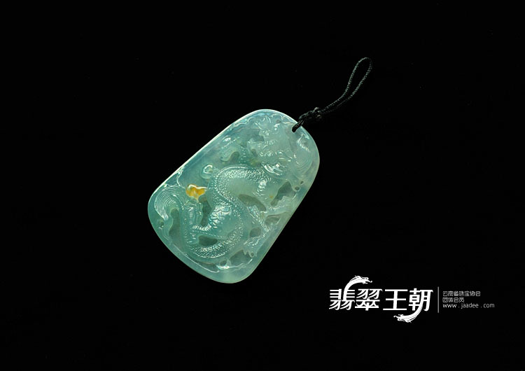 冰种晴水略带黄翡缅甸翡翠龙牌挂件