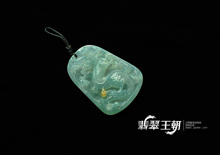 冰种晴水略带黄翡缅甸翡翠龙牌挂件