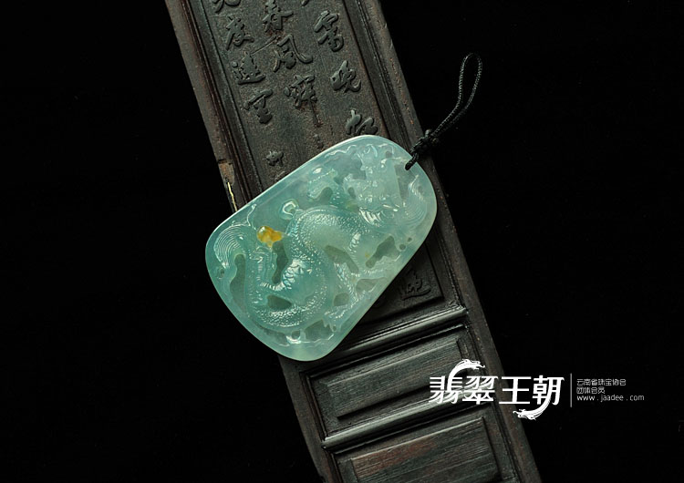 冰种晴水略带黄翡缅甸翡翠龙牌挂件