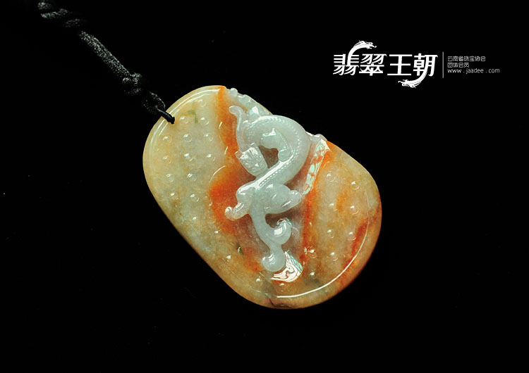 冰种黄翡缅甸翡翠螭龙挂件
