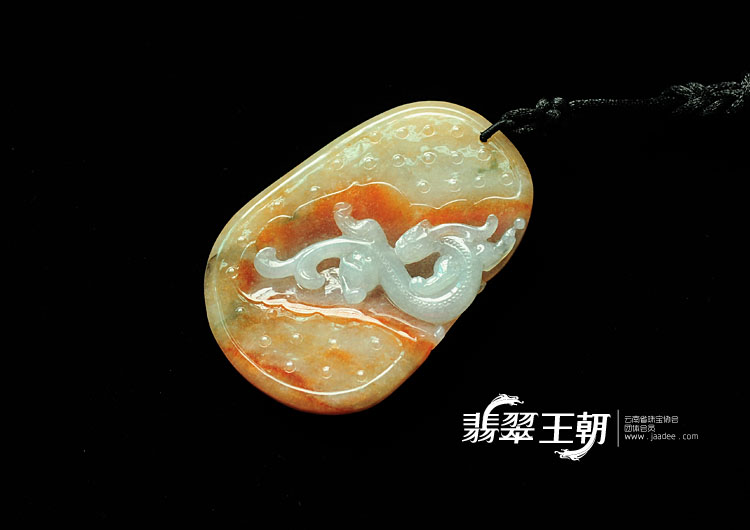 冰种黄翡缅甸翡翠螭龙挂件