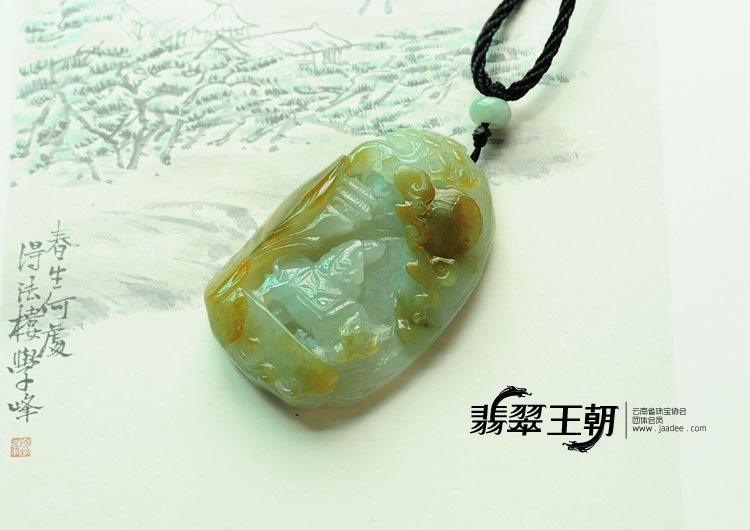 冰种黄翡缅甸翡翠鸿运当头挂件