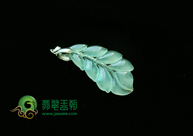 冰玻种晴水缅甸翡翠银扣叶子挂件