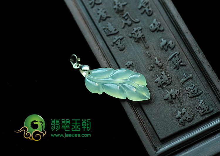 冰玻种晴水缅甸翡翠银扣叶子挂件