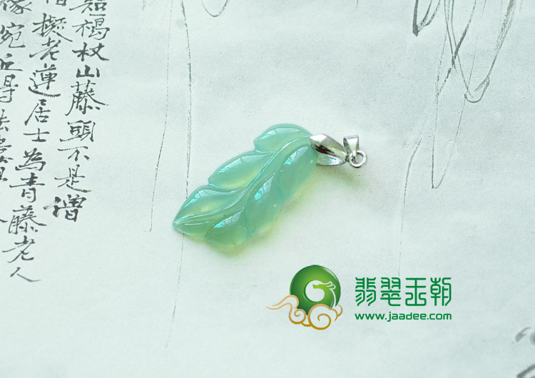 冰玻种晴水缅甸翡翠银扣叶子挂件