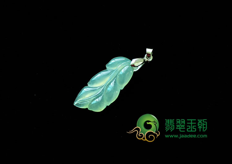 冰玻种晴水缅甸翡翠银扣叶子挂件