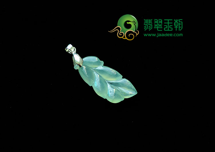 冰玻种晴水缅甸翡翠银扣叶子挂件
