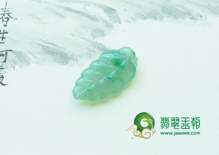 冰种飘翠缅甸翡翠叶子挂件