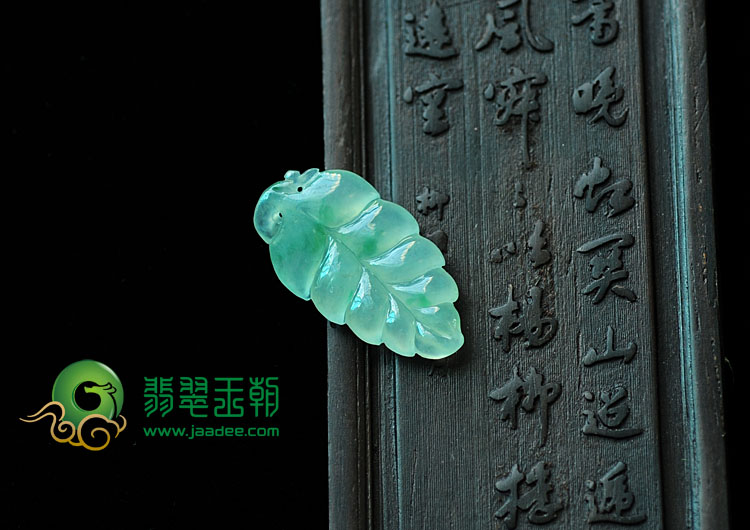 冰种飘翠缅甸翡翠叶子挂件