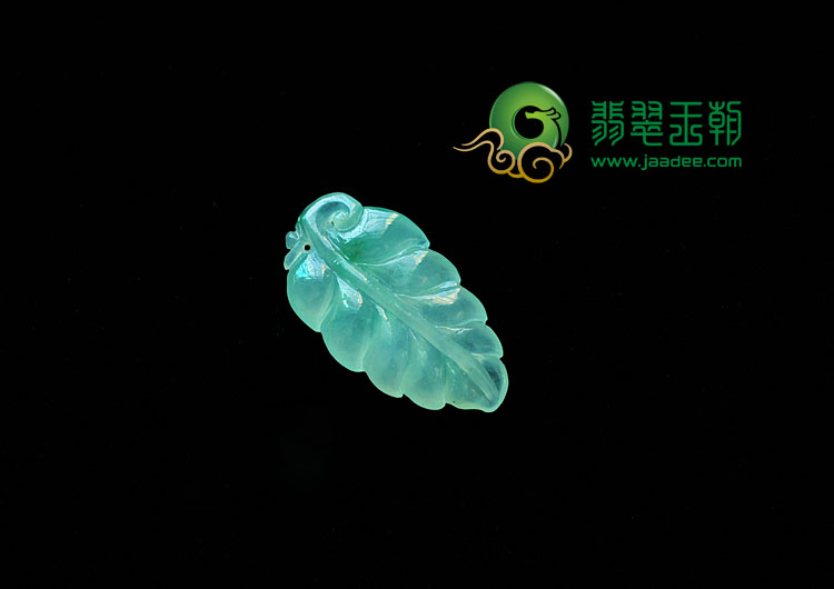 冰种飘翠缅甸翡翠叶子挂件