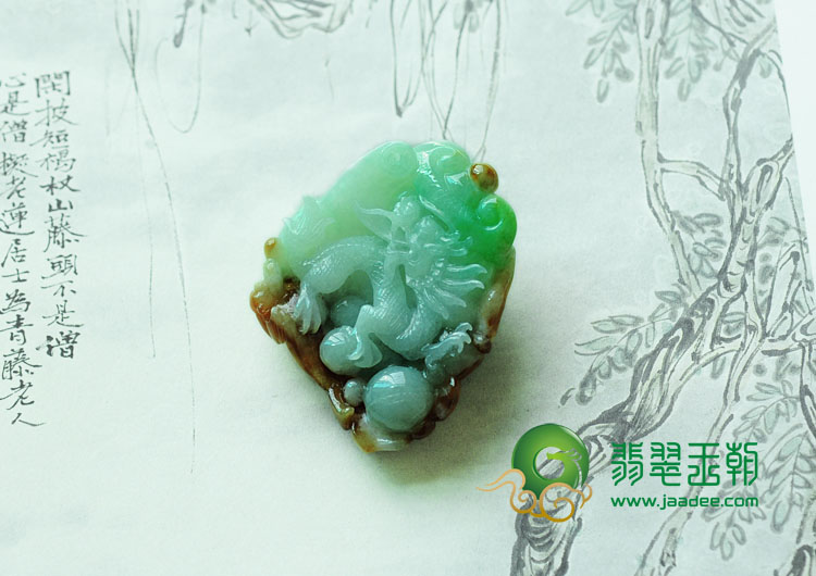 糯冰种三彩缅甸翡翠飞龙挂件
