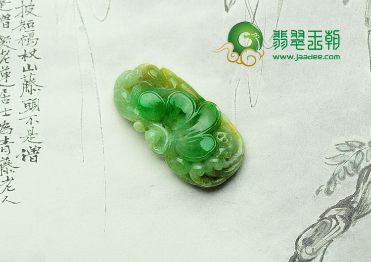 糯冰种黄加绿缅甸翡翠美蕾绽放挂件