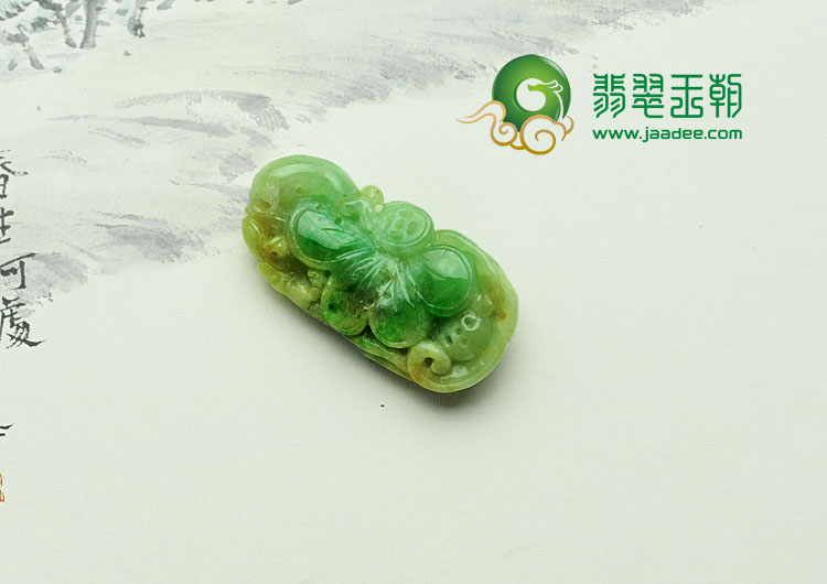 糯冰种黄加绿缅甸翡翠美蕾绽放挂件