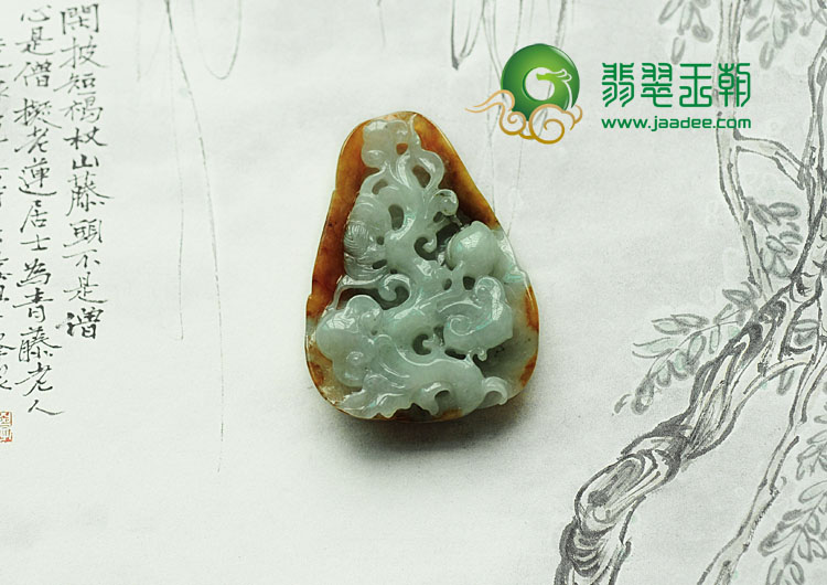 (超值推荐)糯冰种黄翡缅甸翡翠硕果累累挂件