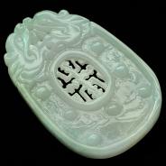 糯冰种晴水缅甸翡翠仿古龙牌挂件