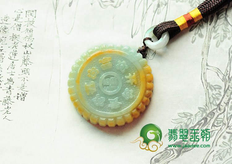 细糯种黄翡缅甸翡翠团团圆圆手玩件/挂件