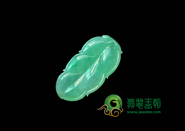冰种淡绿缅甸翡翠叶子挂件